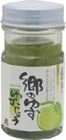 Sato no Yuzu - Yuzu Pepper