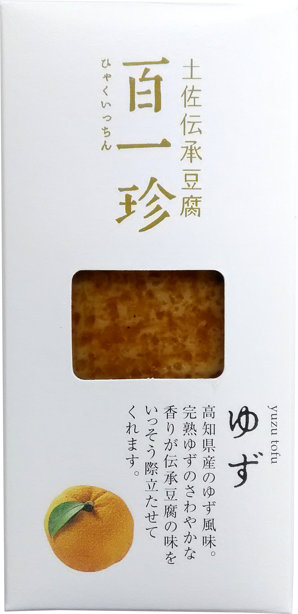 Traditional Tofu  "HYAKU-ICCHIN" (YUZU flavor)