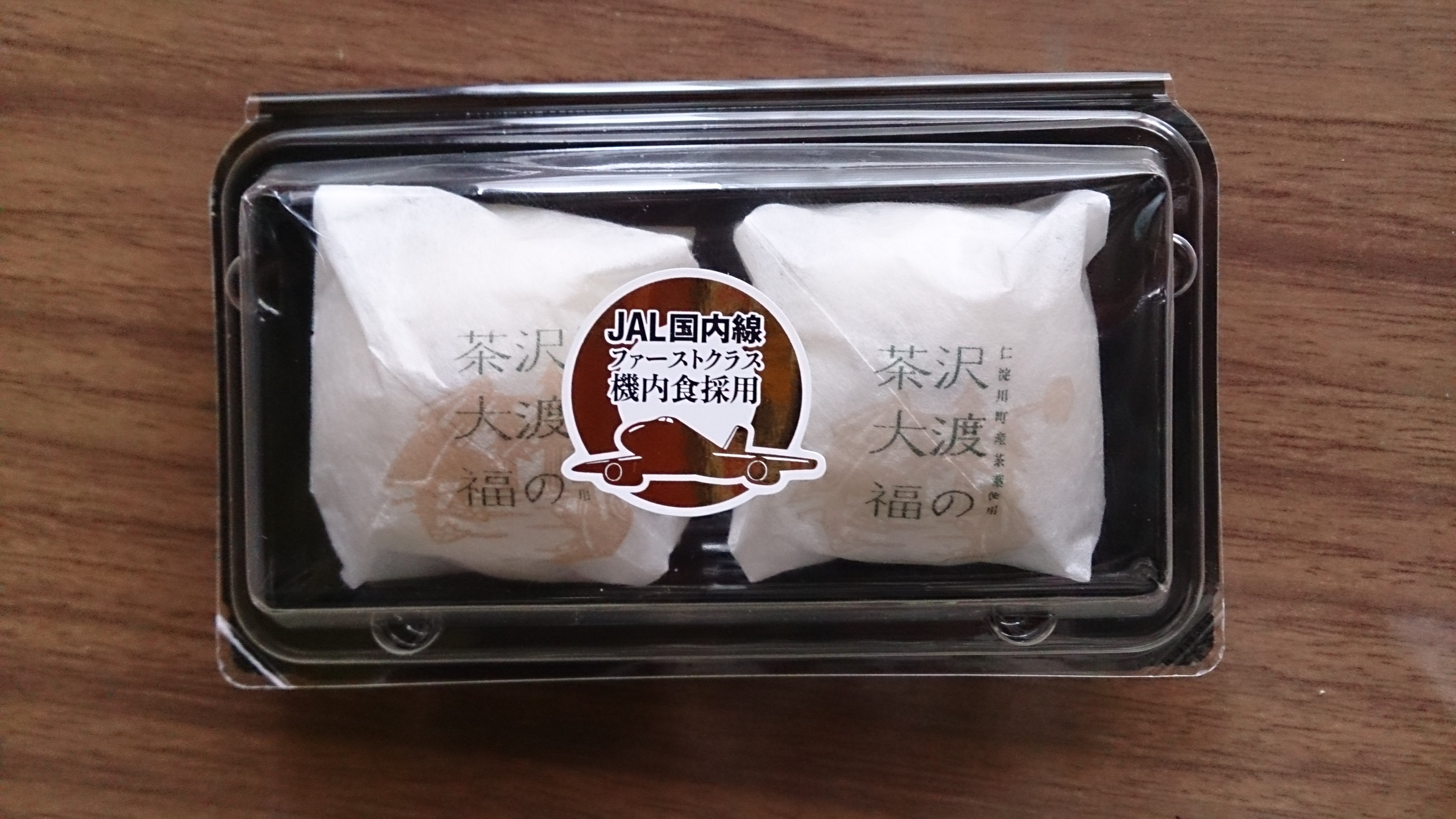 Sawatari Green Tea Daifuku