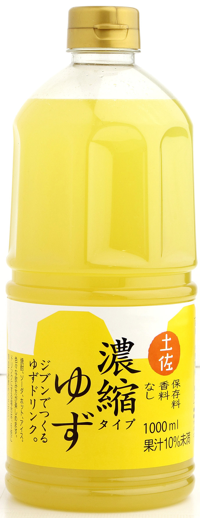 Concentrated Yuzu Drink