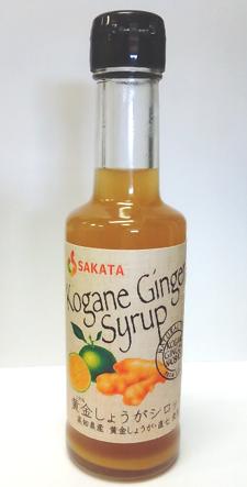 Kogane ginger syrup