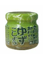 Yuzu pepper