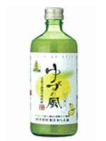 "Yuzu no Kaze" yuzu drink