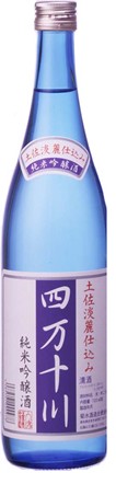 Shimantogawa Junmai Ginjo