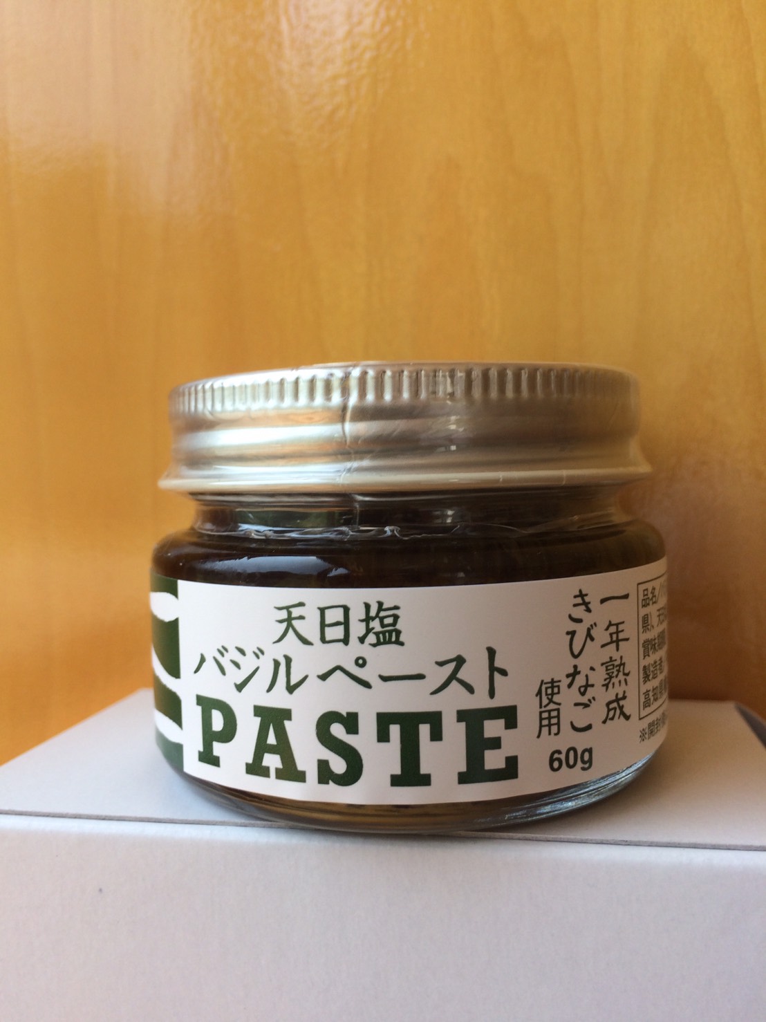 Basil paste