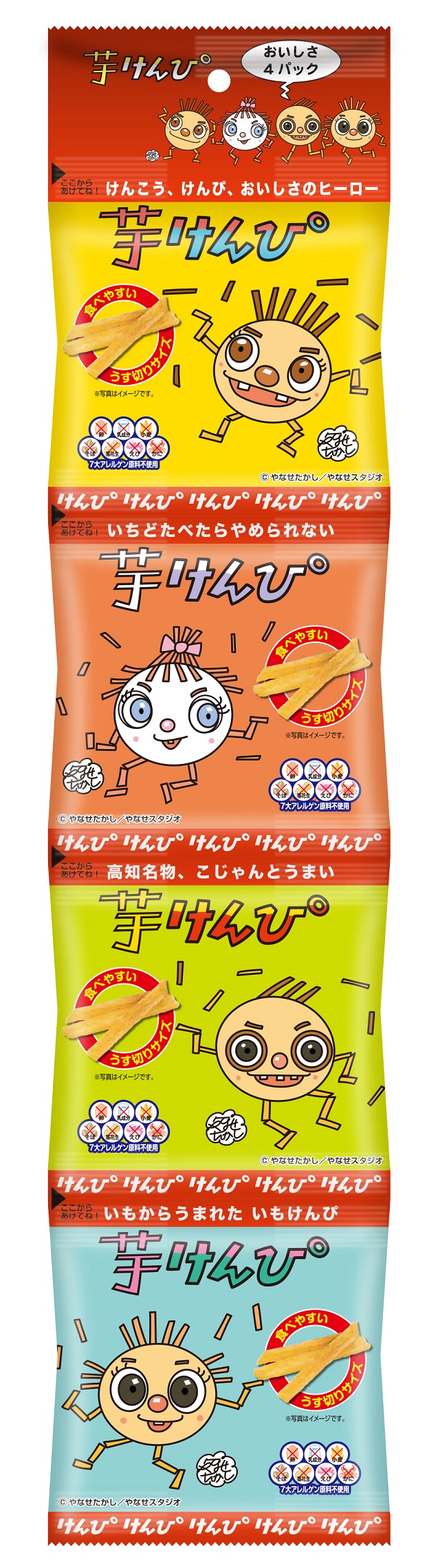 Sweet Potato Stick snacks (20g x 4 packs)