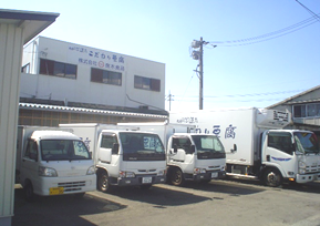 株式会社　青木食品