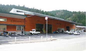 JA高知県 津野山営農経済センター