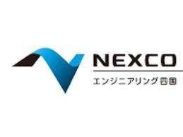 西日本高速道路エンジニアリング四国株式会社　ゆとりすとパーク管理事務所