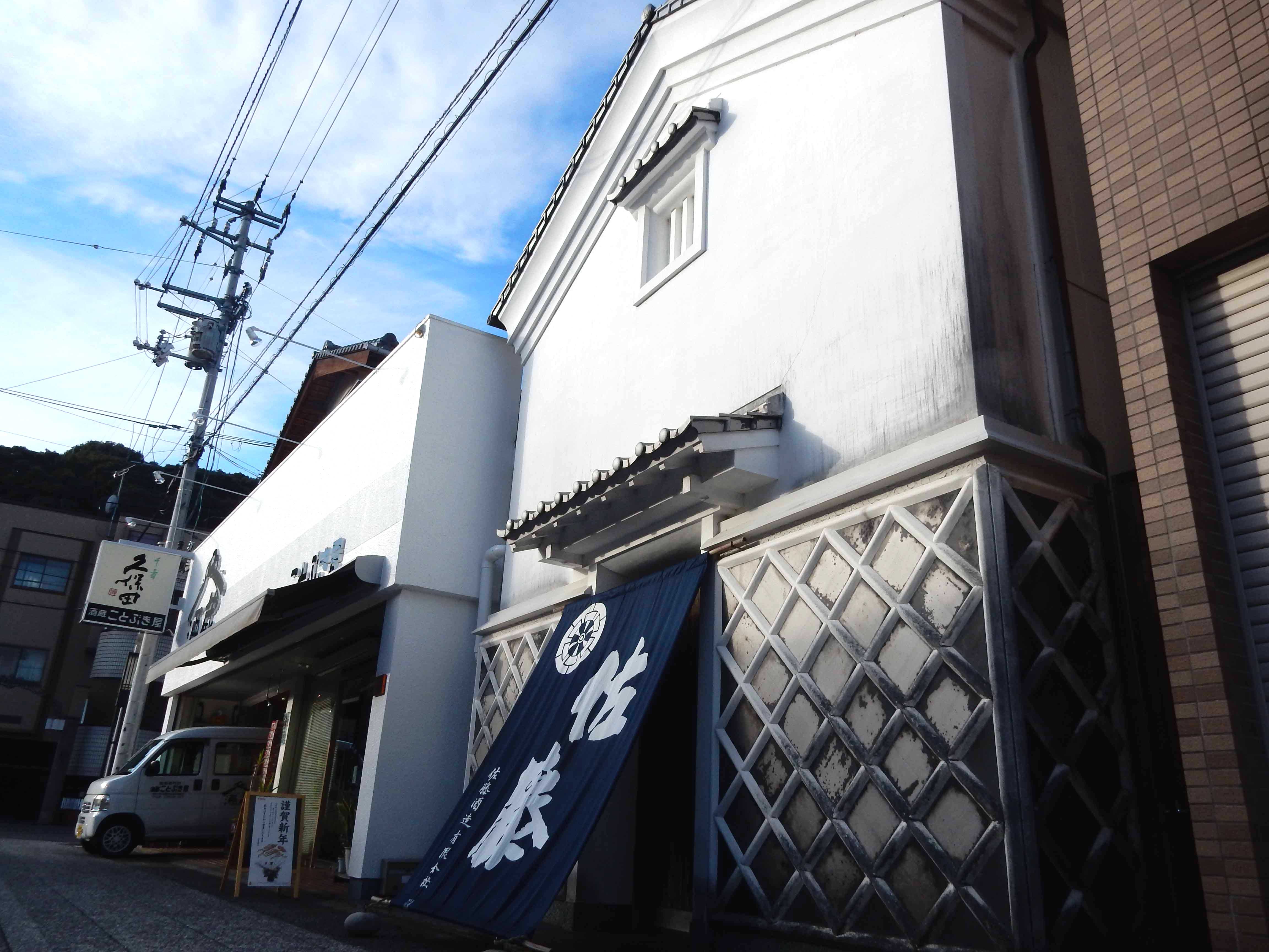 有限会社寿屋