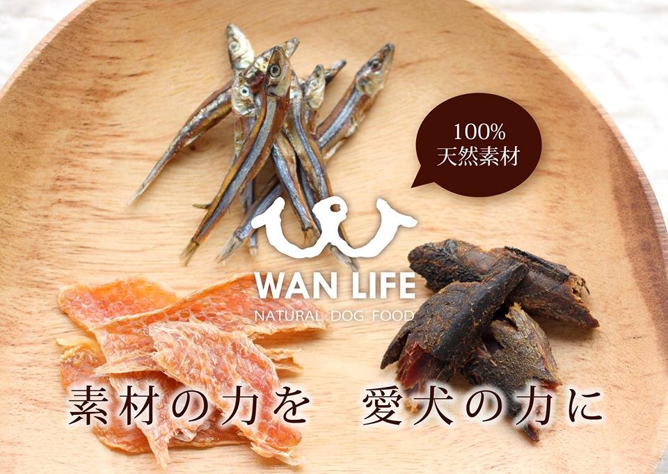 株式会社WANLIFE