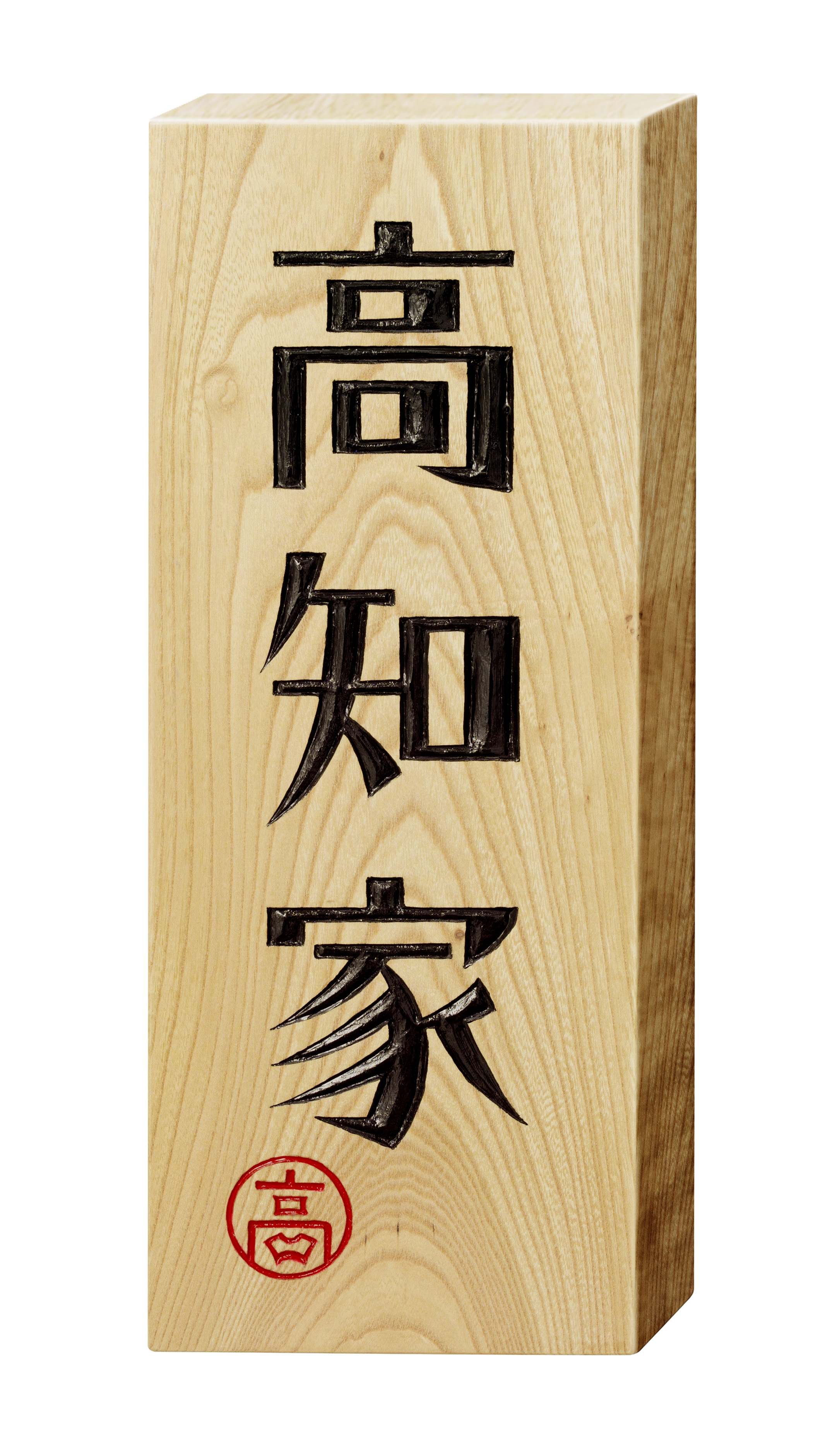 地産外商公社