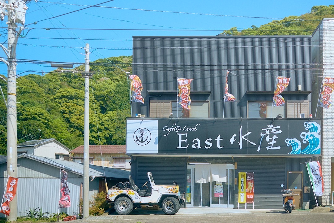 株式会社East水産