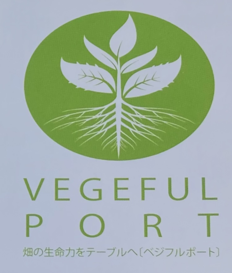 Vegefulport