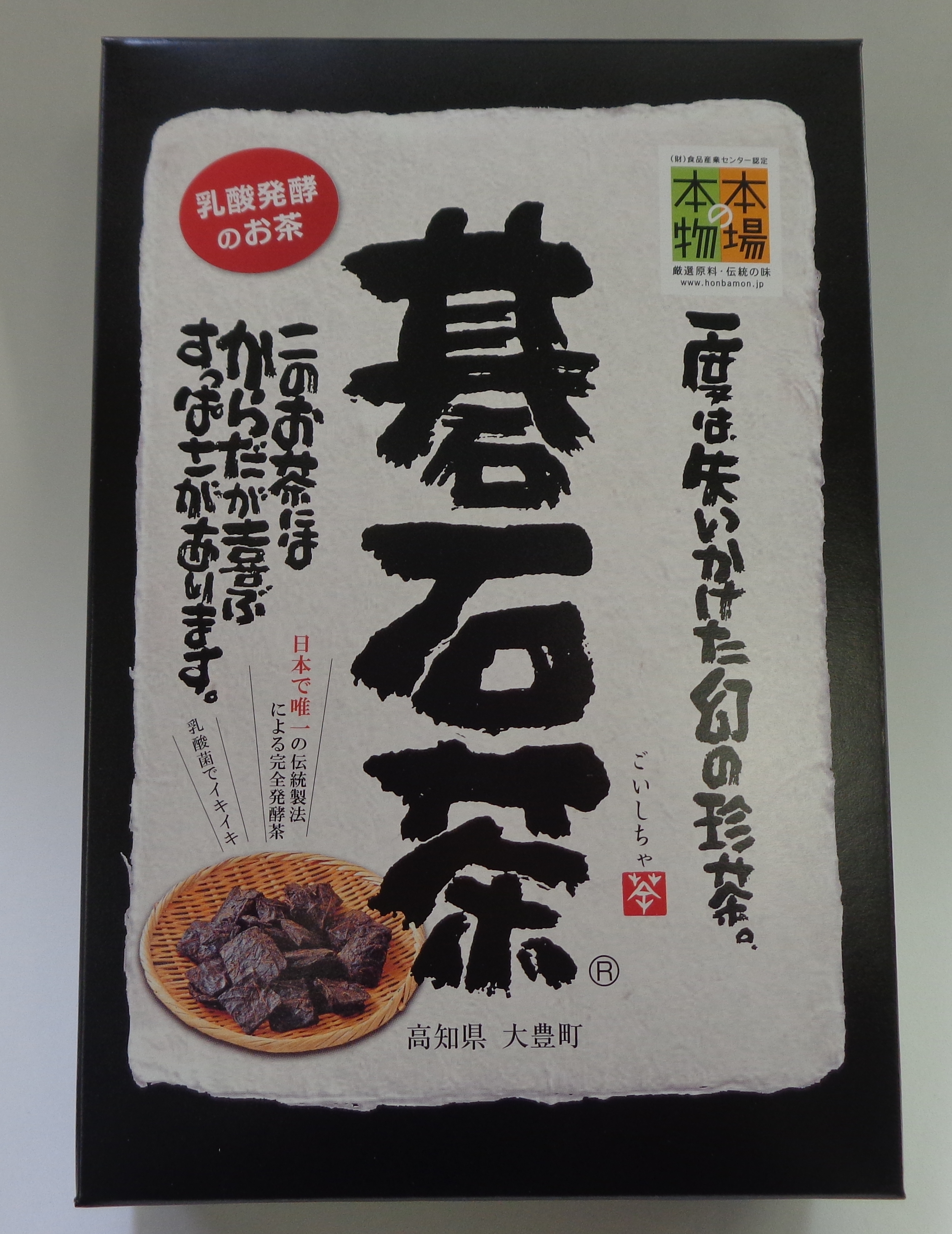 本場の本物「碁石茶」　50ｇ