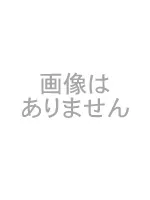 アールスメロン