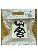 土佐の田舎豆腐