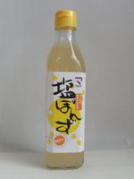 塩ぽん酢