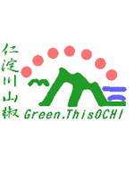 土佐の山椒八味