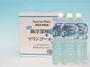 海洋深層水マリンゴールド