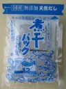 煮干しパック10g×12P