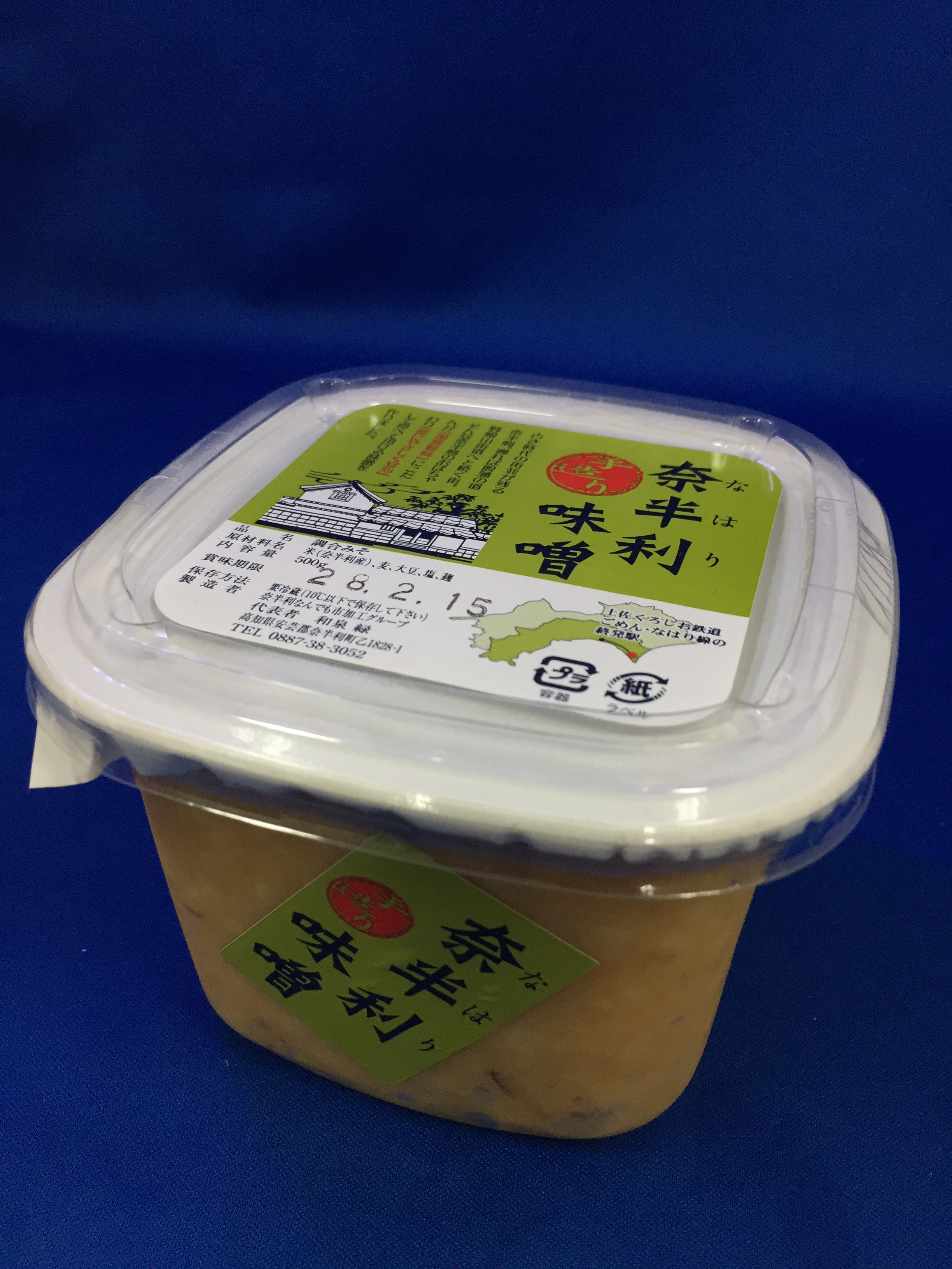 奈半利味噌