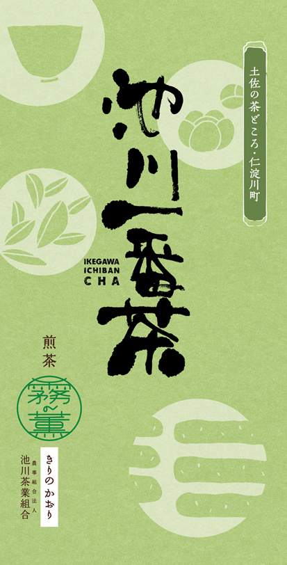 池川一番茶　煎茶　霧の薫