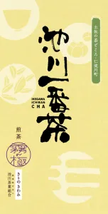 池川一番茶　煎茶　霧の極