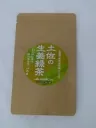 土佐の生姜緑茶　ティーバッグ
