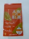 土佐の紅茶ティーバッグ2g×15