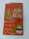 土佐の紅茶　ティーバッグ　5g×10