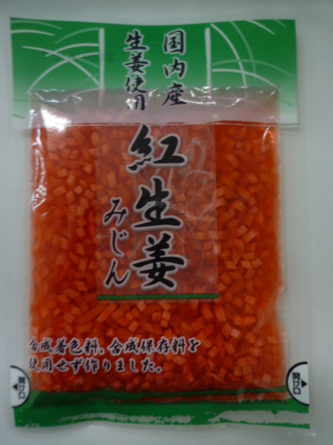 国産紅生姜みじん　45g×20