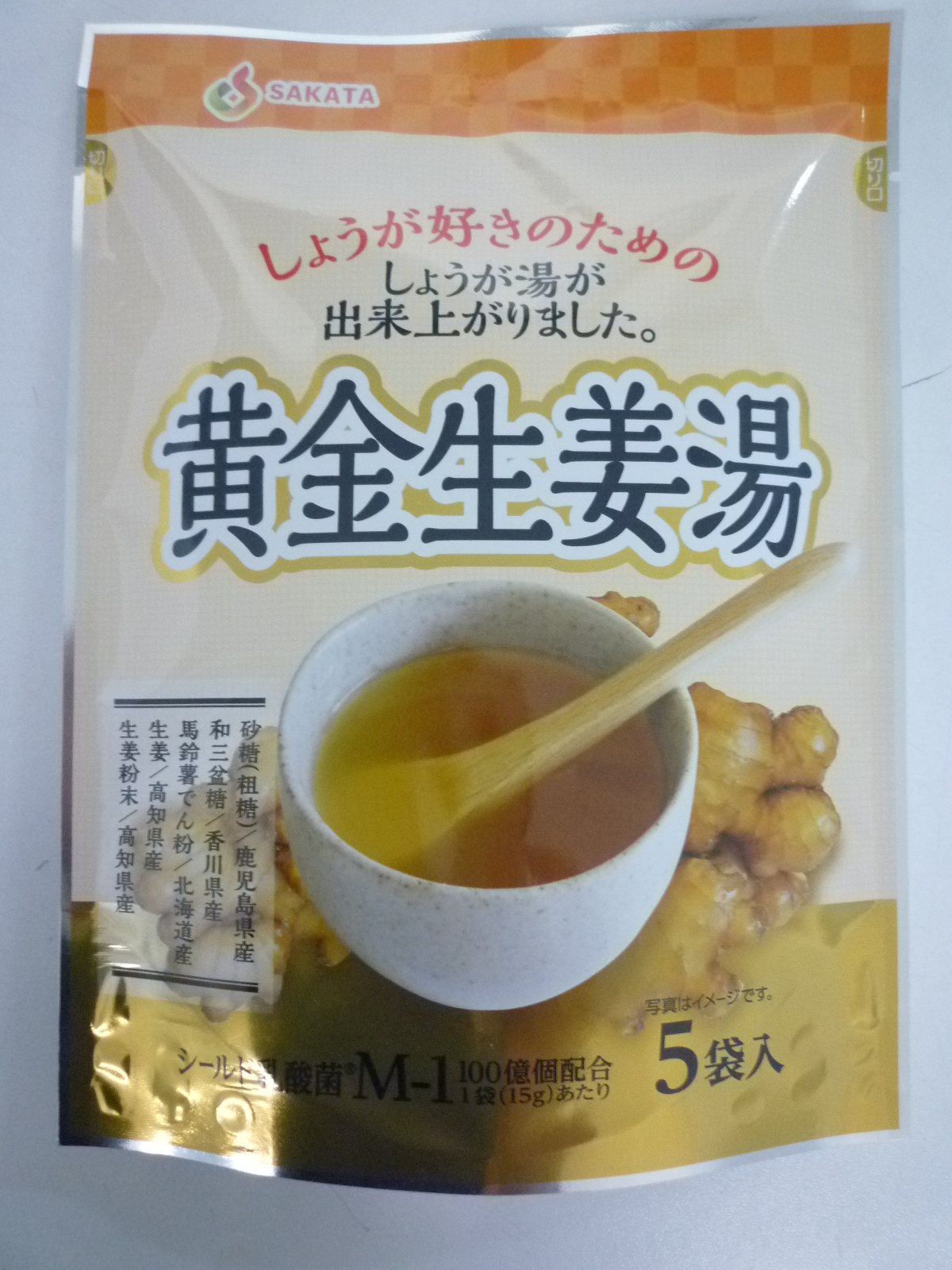 黄金生姜湯（15g×5袋）