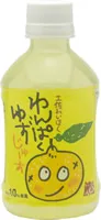 わんぱくゆずじゅーす