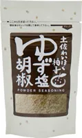 ゆず塩胡椒