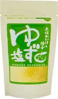 ゆず塩