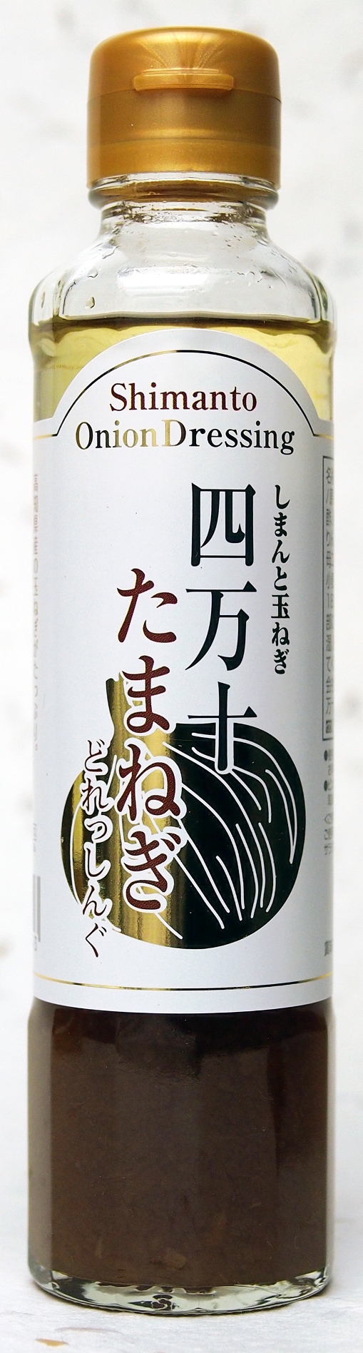 四万十たまねぎどれっしんぐ180ml