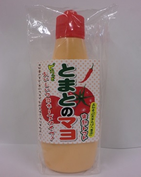 とまとのマヨ