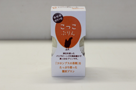 こっこぷりん(瓶)