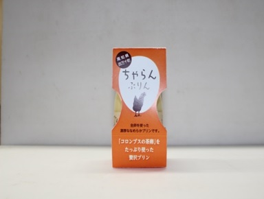 ちゃまごぷりん(瓶)