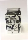 吉本牛乳　200ml