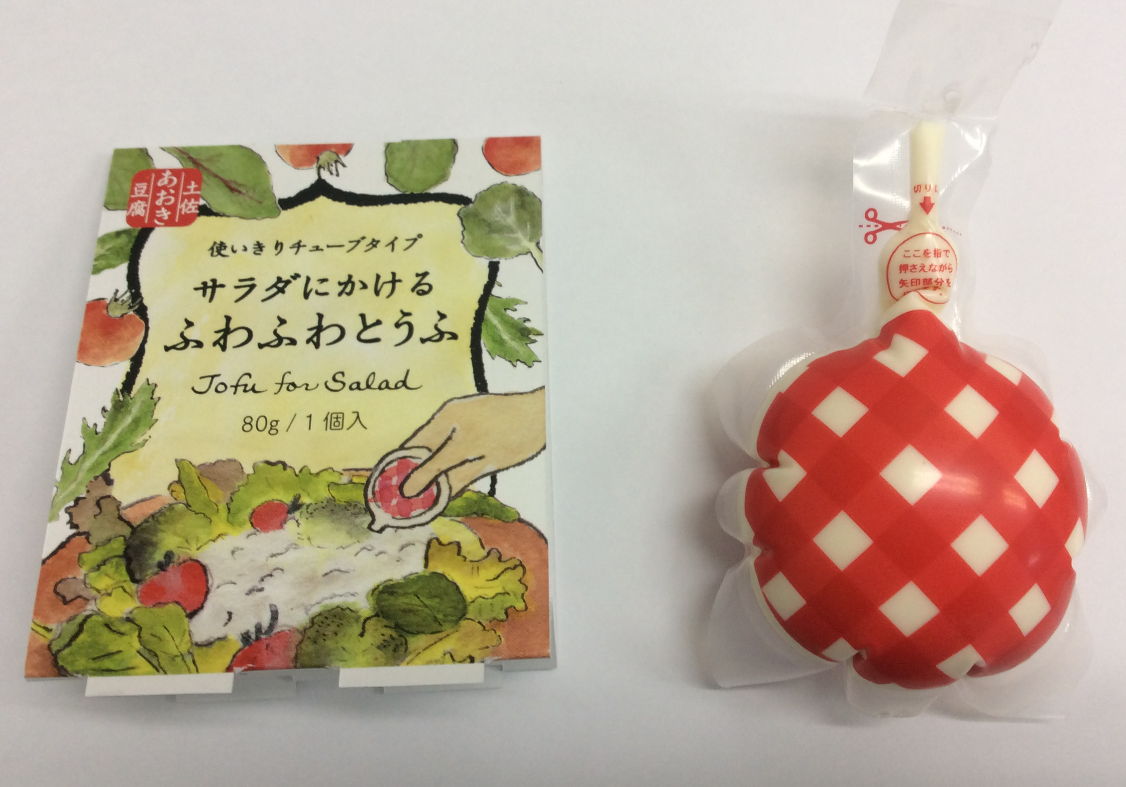 サラダにかけるふわふわとうふ