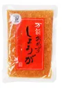 万能おかず生姜　