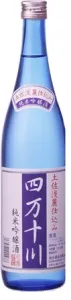 純米吟醸　四万十川
