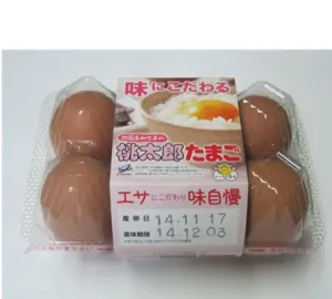 桃太郎たまご