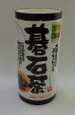 スッキリドリンク「碁石茶」