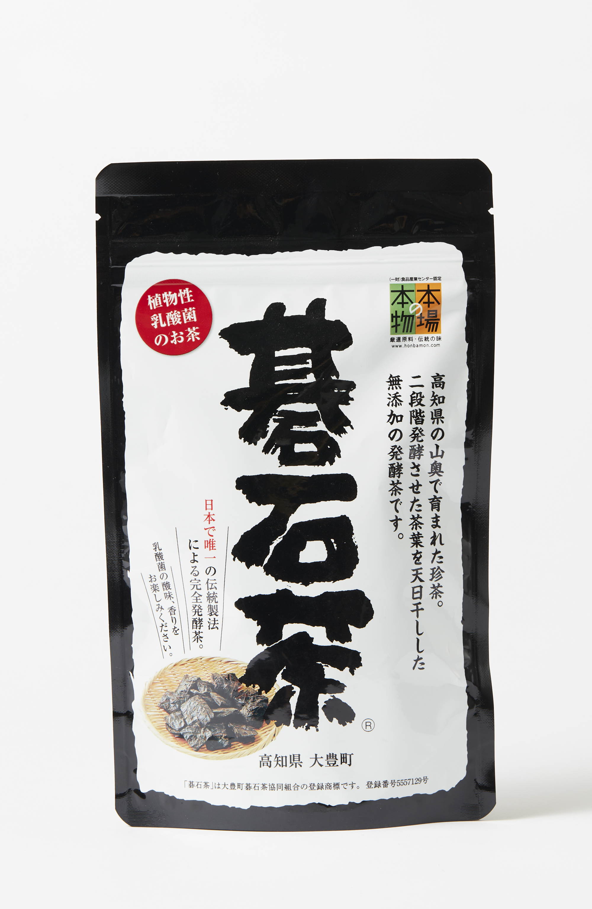 本場の本物　「碁石茶」　20ｇ