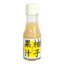柚子果汁