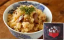 かつおめしの素(小売用)