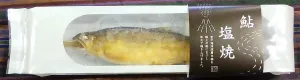 鮎の塩焼